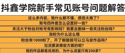 抖鑫集團(tuán)發(fā)布《交付服務(wù)手冊(cè)》，為達(dá)人定制成長(zhǎng)方案，賦能數(shù)字內(nèi)容創(chuàng)作新生態(tài)